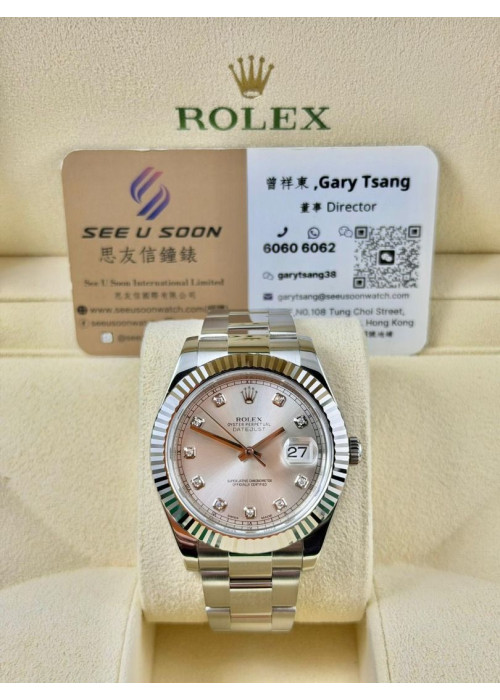 二手 ▶️ Rolex 勞力士 Datejust ◀️ 116334 (41mm)  